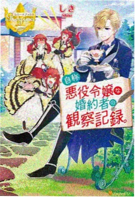 我的初恋不是姐姐日系恋爱番剧